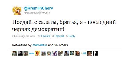 twit2